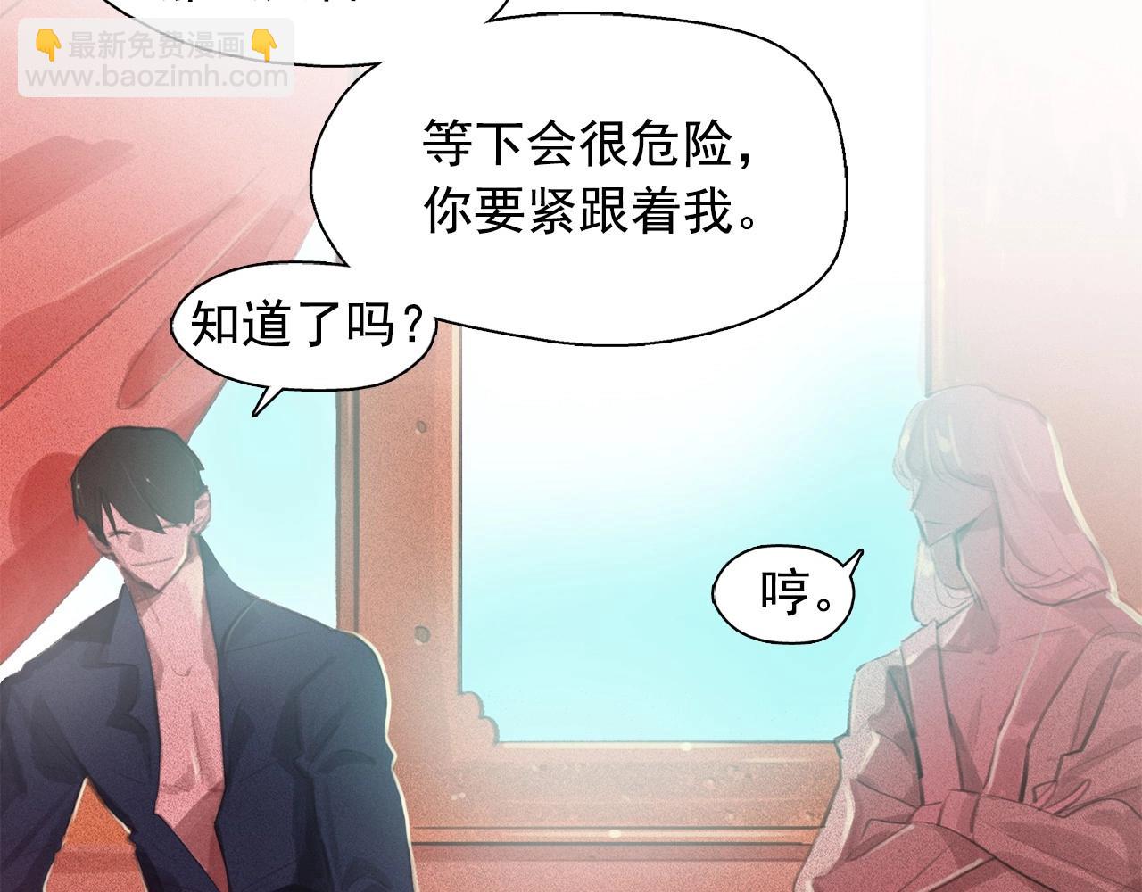 第59话 泄密！87