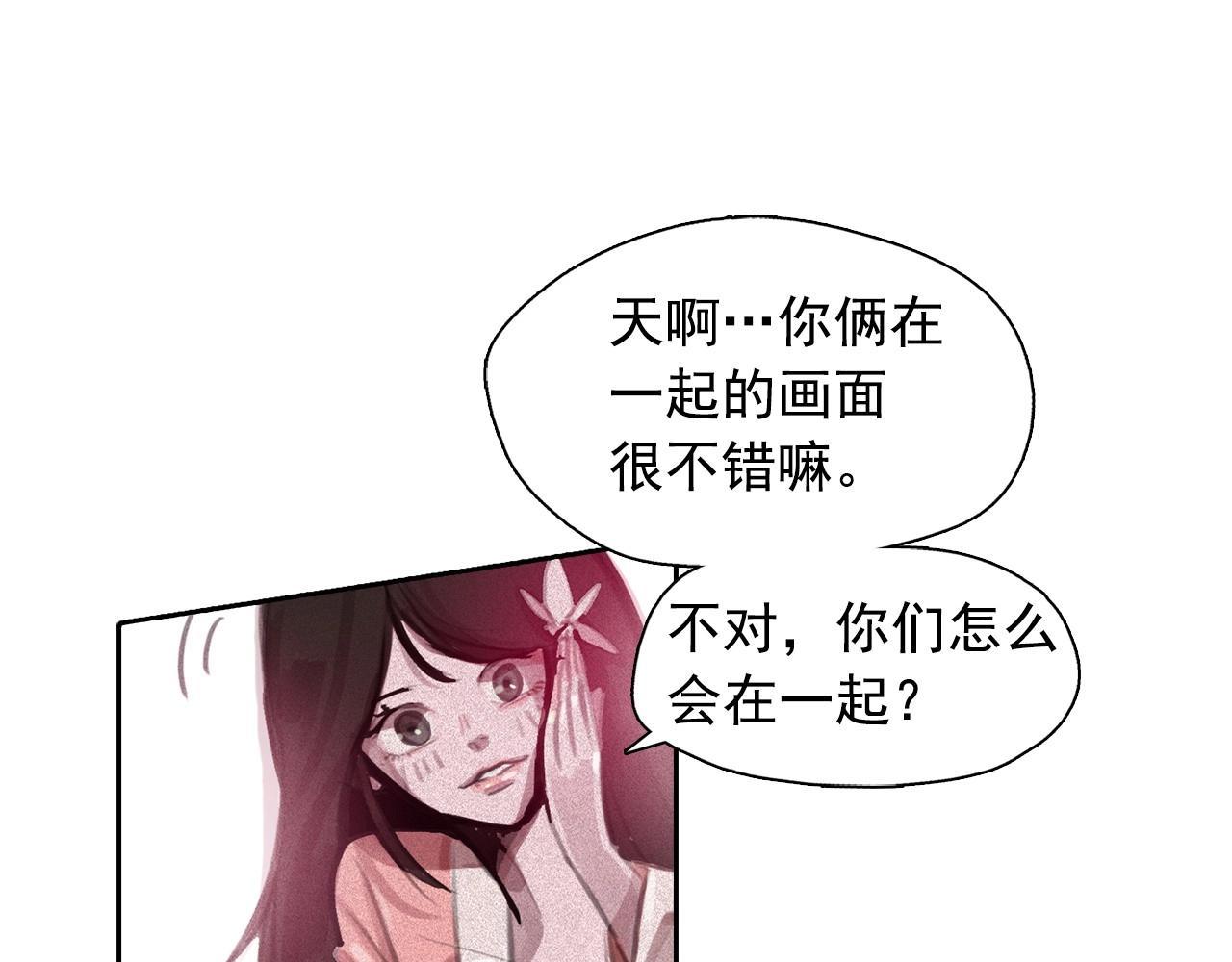 第59话 泄密！89
