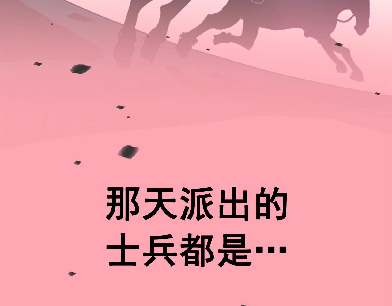 第59话 泄密！9