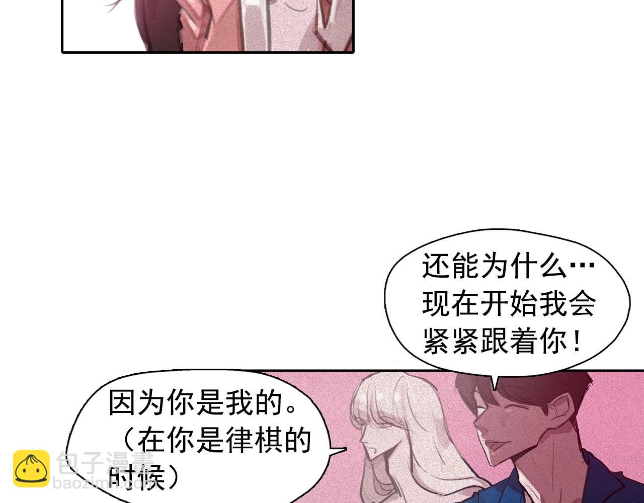 第59话 泄密！90