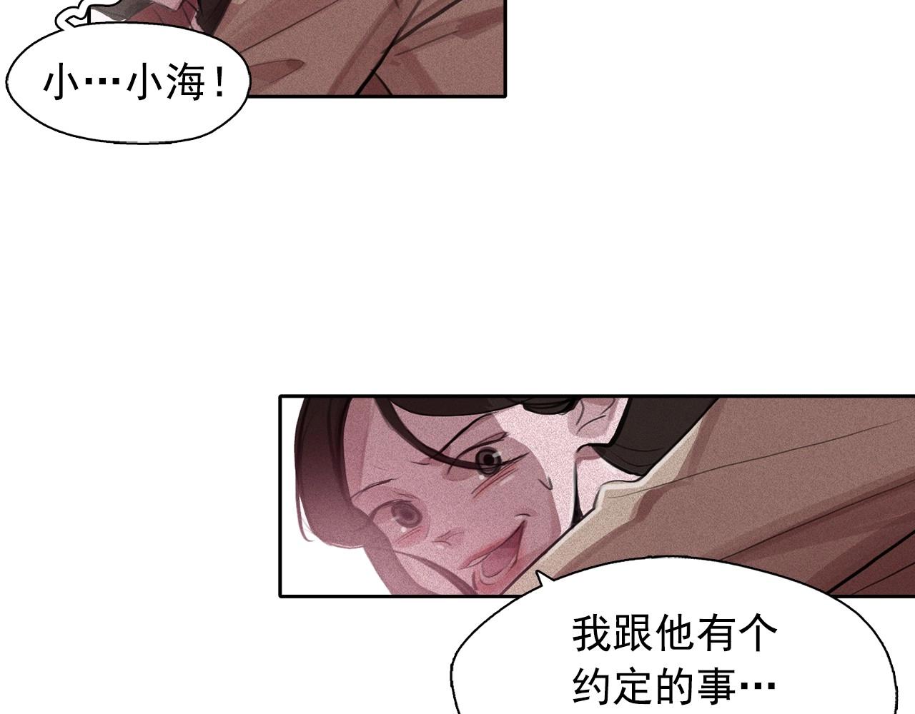 第59话 泄密！93