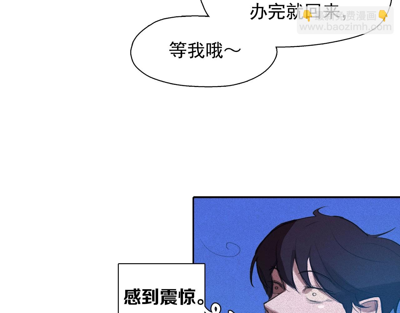 第59话 泄密！94