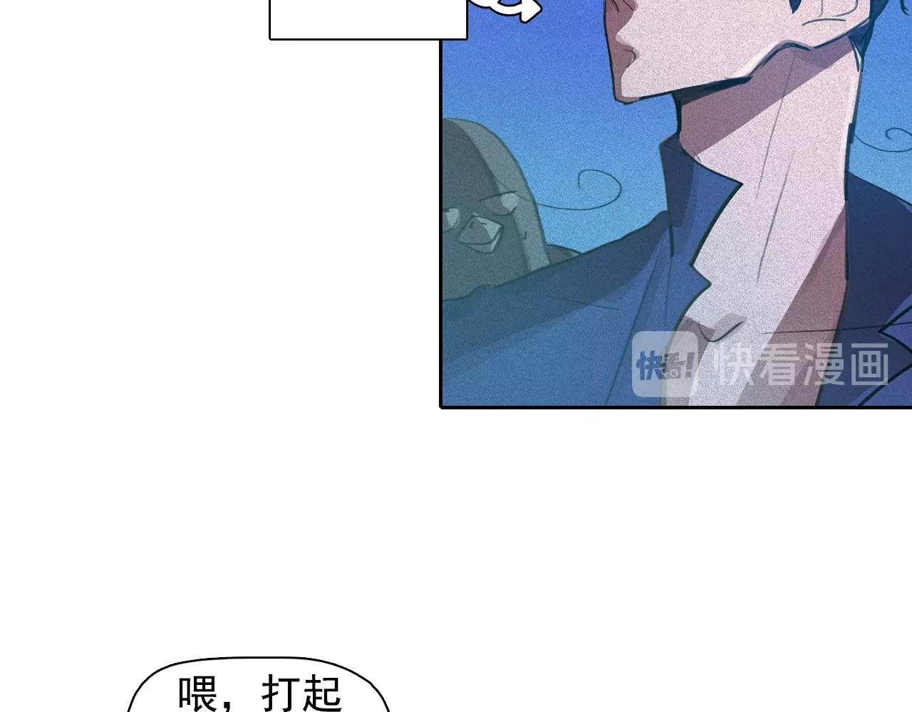 第59话 泄密！95
