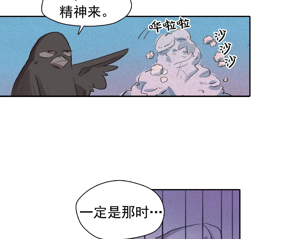 第59话 泄密！96