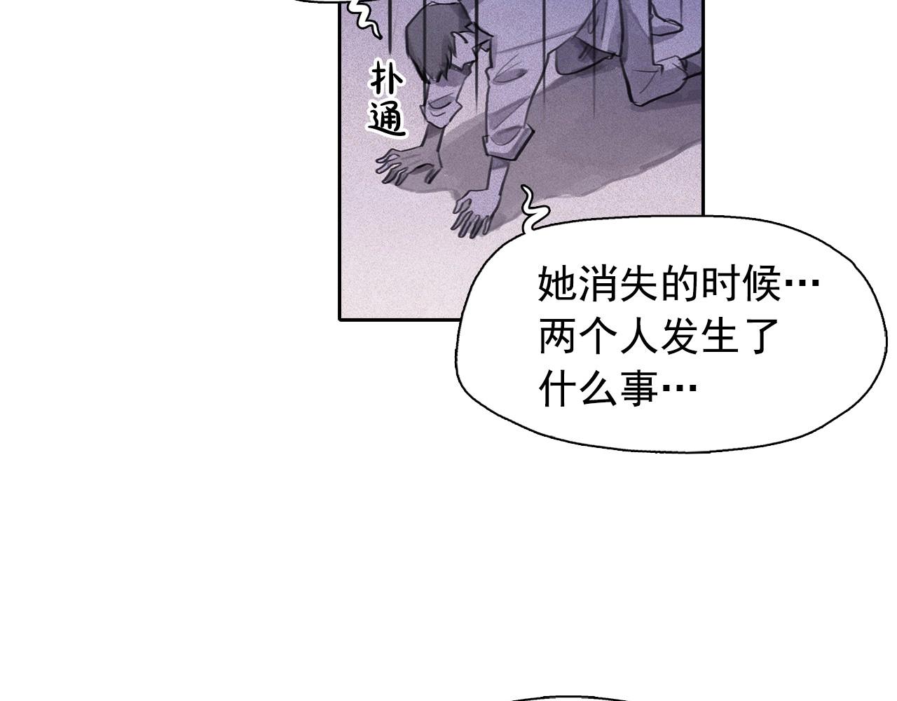 第59话 泄密！97