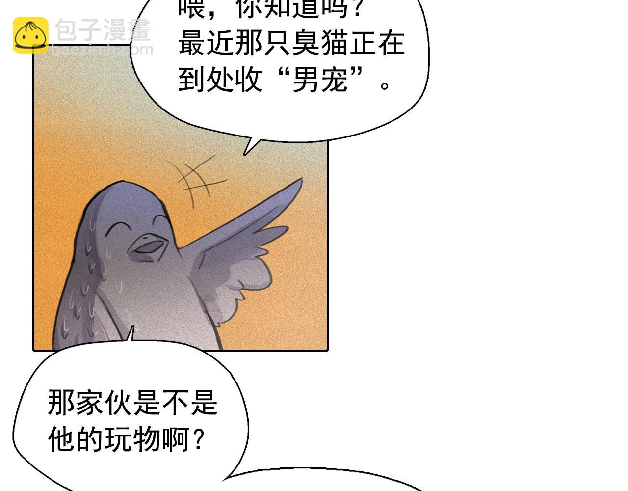 第59话 泄密！99