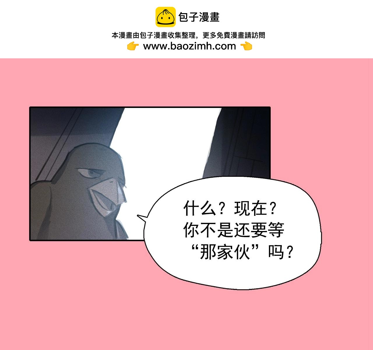第60话 傲慢的代价1