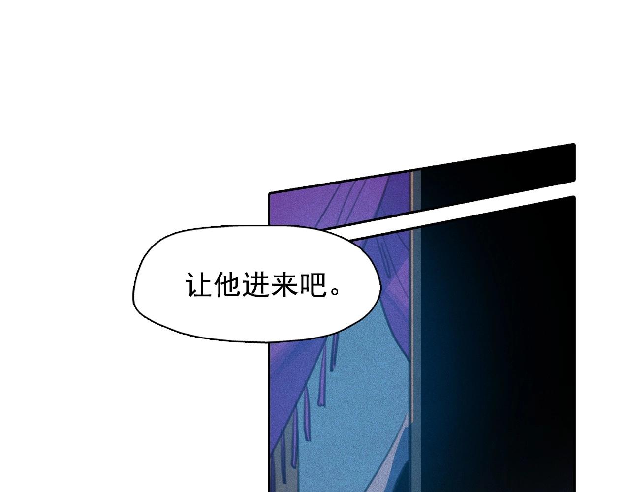 第60话 傲慢的代价25