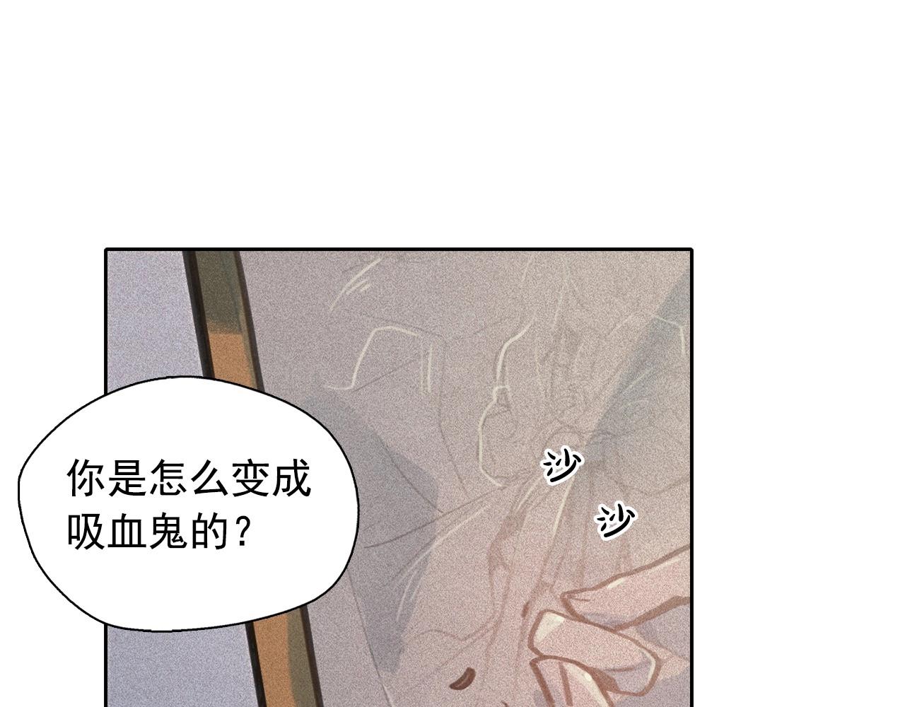 第60话 傲慢的代价42