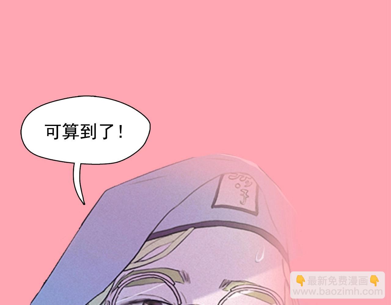 第60话 傲慢的代价9