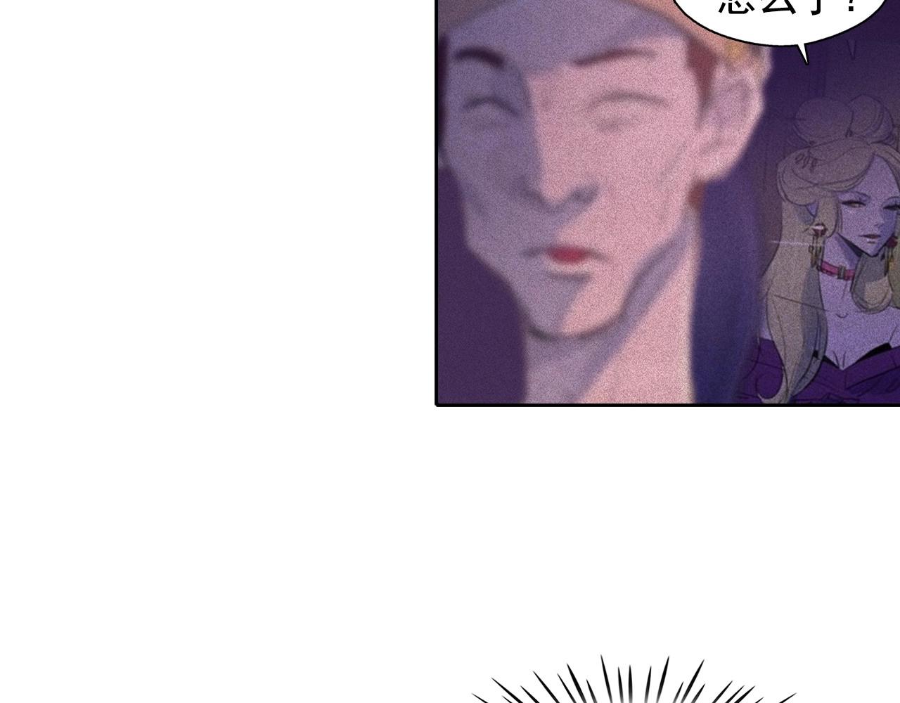 第60话 傲慢的代价98