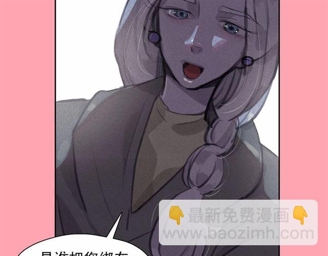第69话 公主的死1