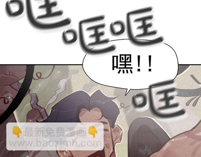 第69话 公主的死104