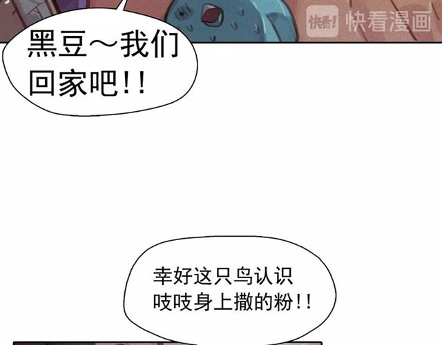 第69话 公主的死106