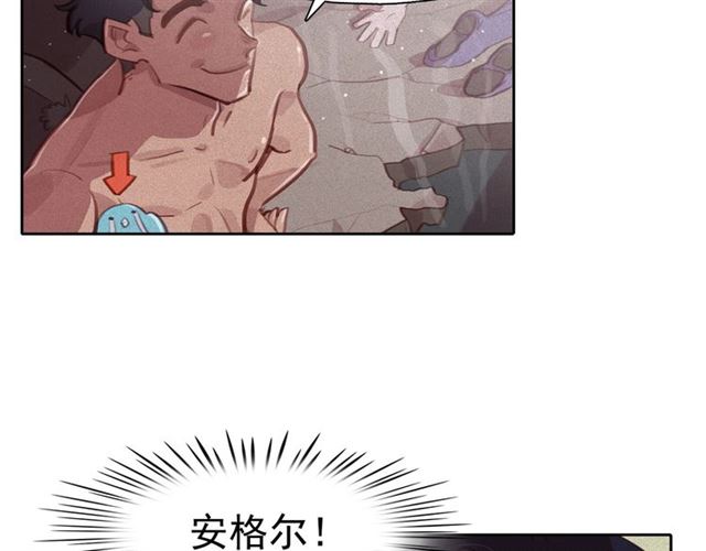 第69话 公主的死107