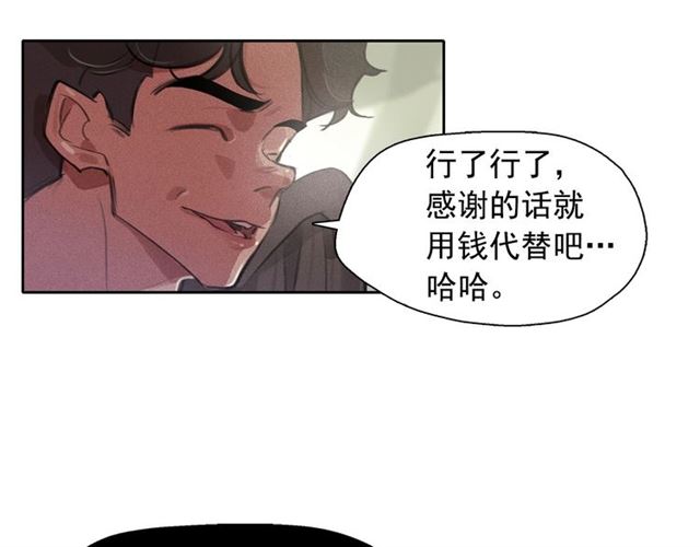 第69话 公主的死112
