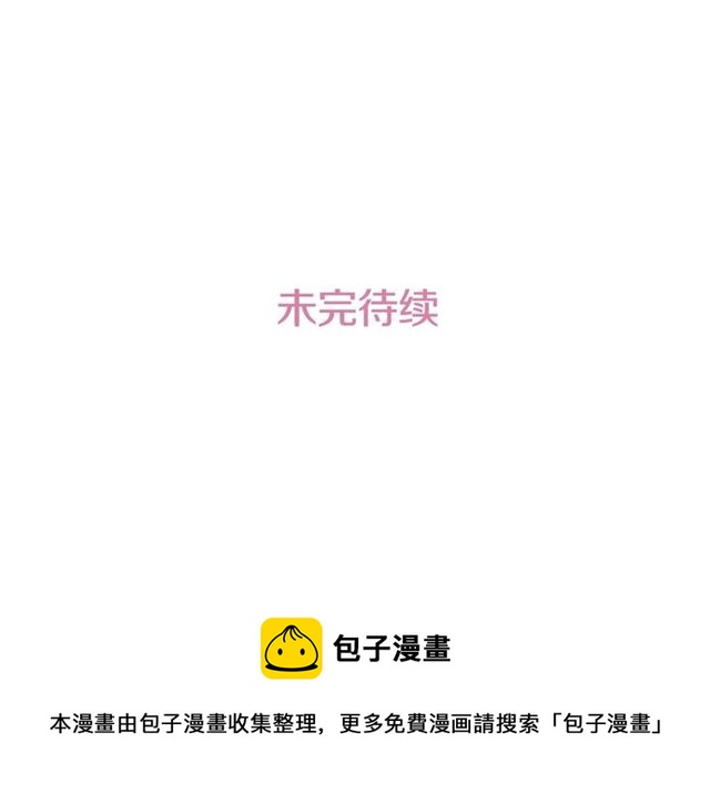 第69话 公主的死118