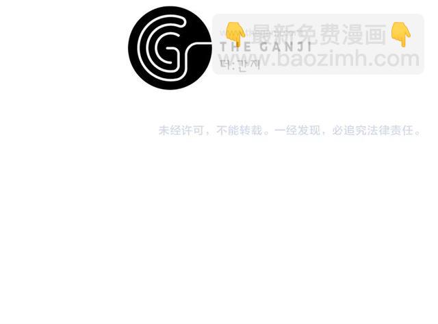 第69话 公主的死119
