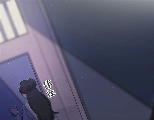 第69话 公主的死14