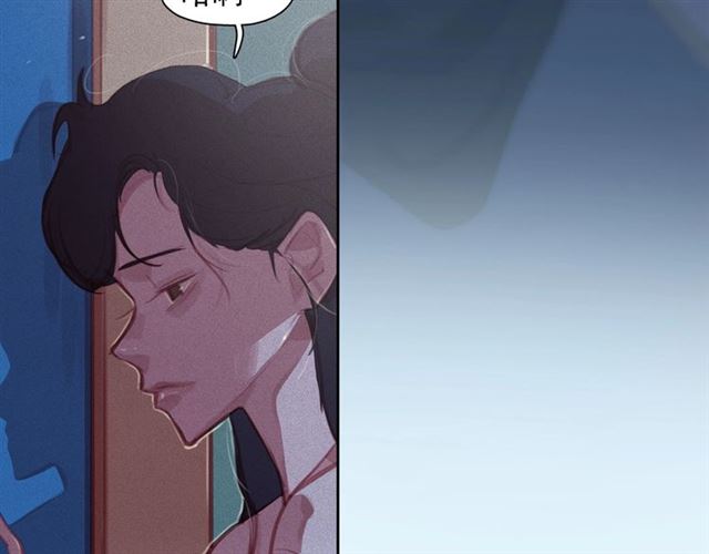 第69话 公主的死16