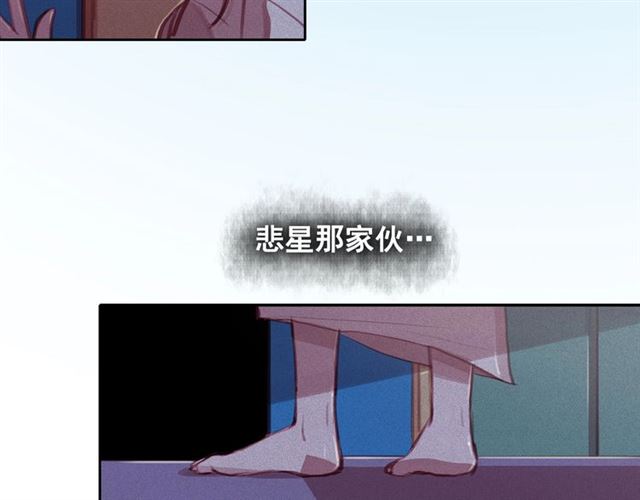 第69话 公主的死17