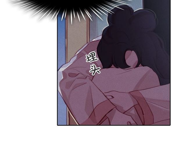 第69话 公主的死19