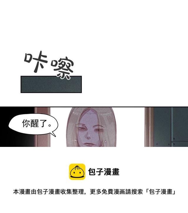 第69话 公主的死20