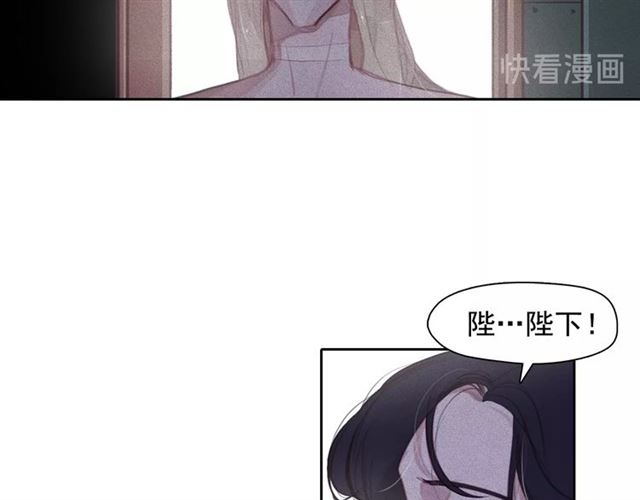 第69话 公主的死21