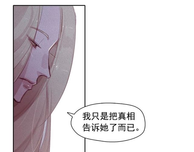 第69话 公主的死23