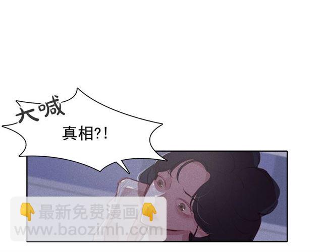 第69话 公主的死25