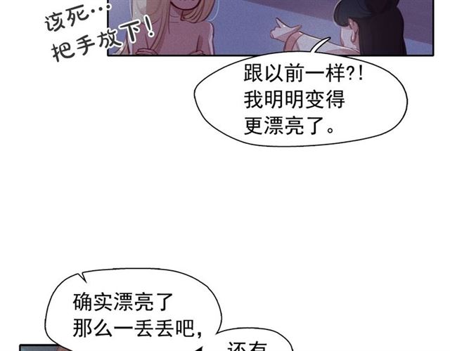 第69话 公主的死29