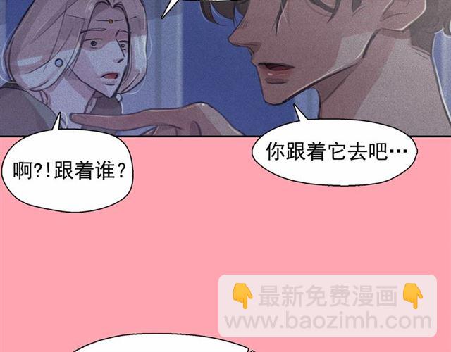 第69话 公主的死3