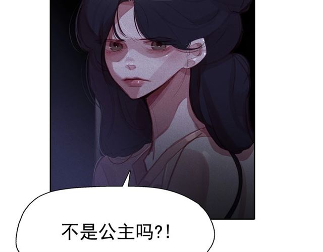 第69话 公主的死34