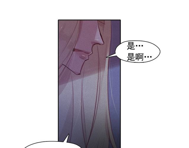 第69话 公主的死36