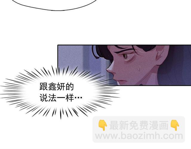 第69话 公主的死38