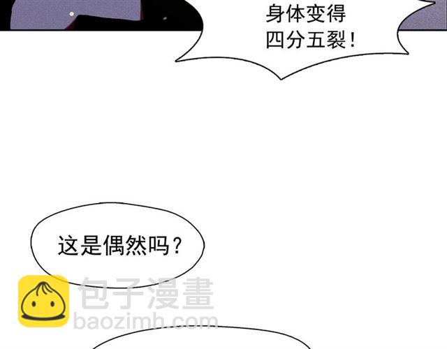 第69话 公主的死44
