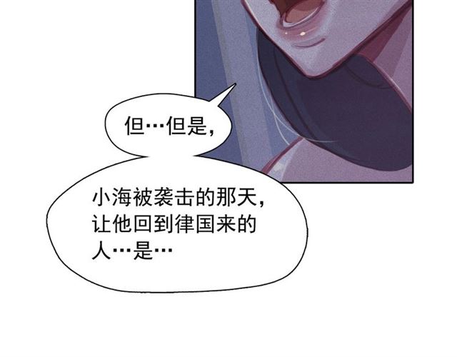 第69话 公主的死46