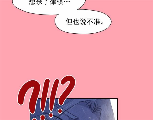 第69话 公主的死5