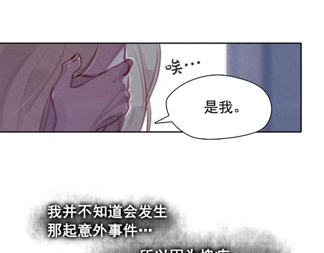 第69话 公主的死51