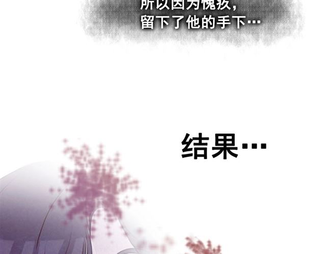 第69话 公主的死52
