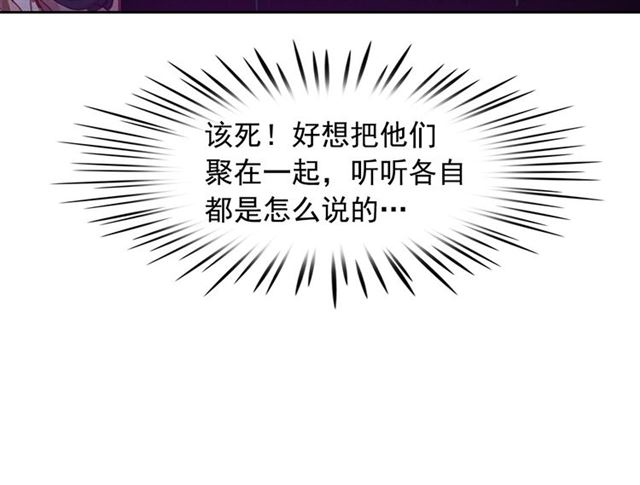 第69话 公主的死57