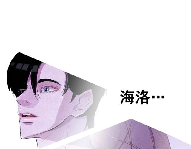 第69话 公主的死58