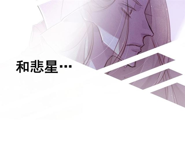 第69话 公主的死59