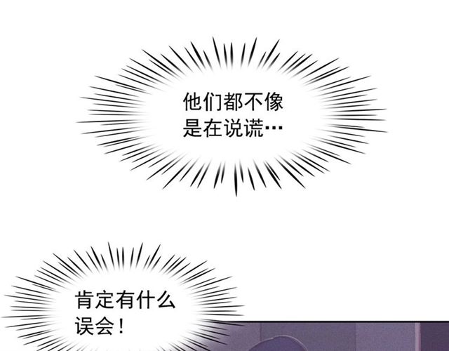 第69话 公主的死60