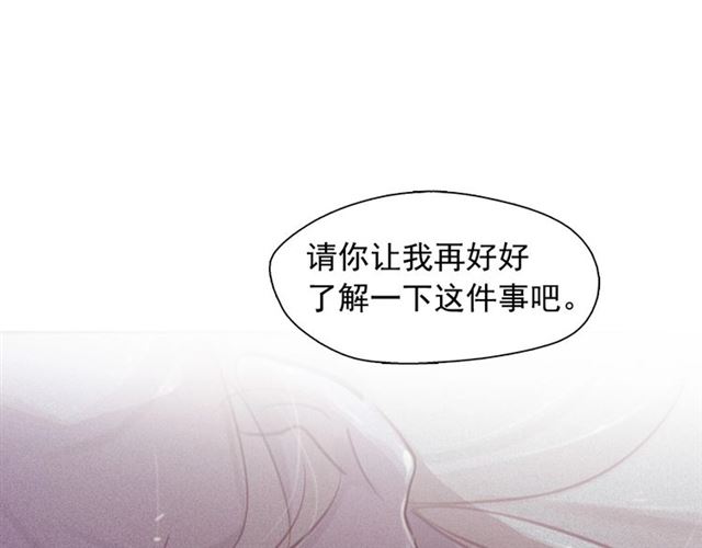 第69话 公主的死63