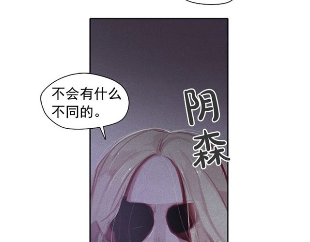 第69话 公主的死69