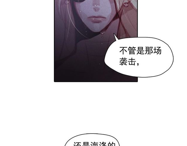 第69话 公主的死70