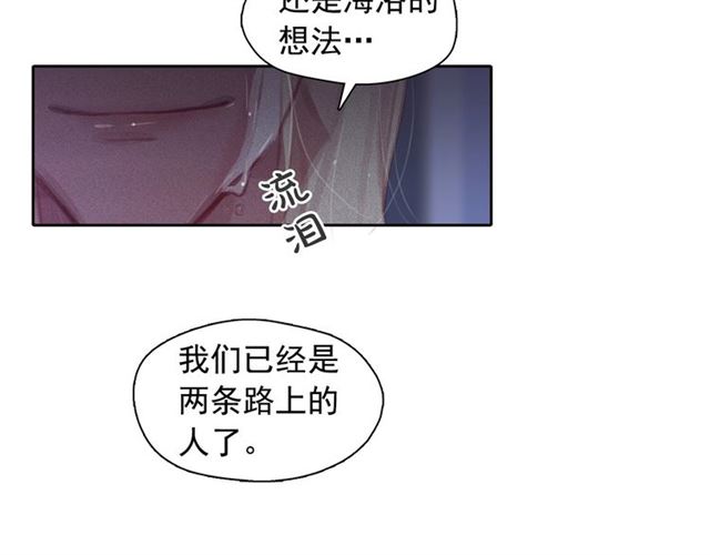 第69话 公主的死71