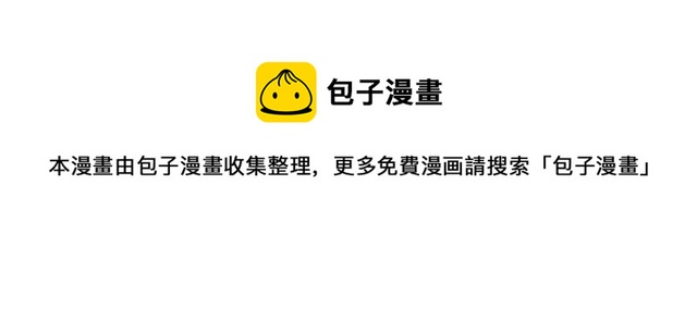 第69话 公主的死74