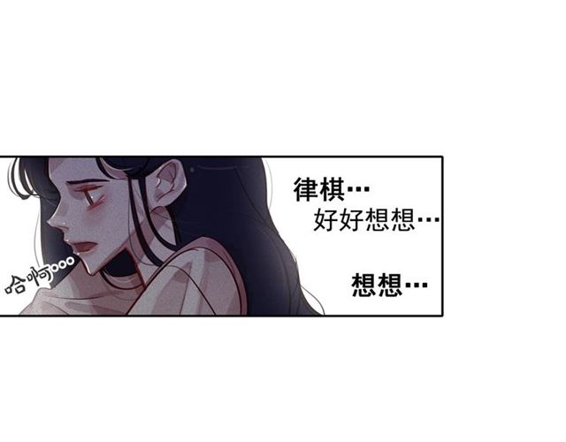第69话 公主的死75